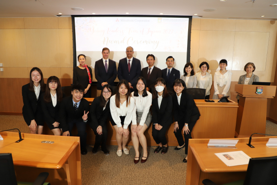 An Award Ceremony was held with guests including Mr Iida, President of Mitsubishi Corporation Hong Kong Limited and Mr Nishino, Director of Public Relations & Cultural Affairs pf Consulate-General of Japan in Hong Kong.  Under the guidance of Ms. Takako Yoshikawa (back row, right), Lecturer of the Department of Japanese Studies, and Dr. Maki Wan (back row, left), Deputy General Manager of Planning and Business Development for Mitsubishi Corporation Hong Kong Limited, 8 HKU students (Front row) participated in the field trip.